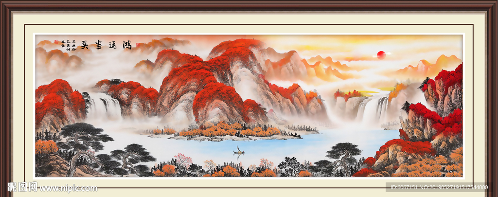 鸿运当头