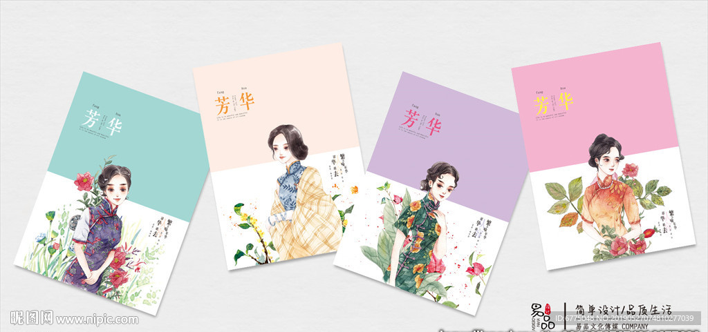 本子