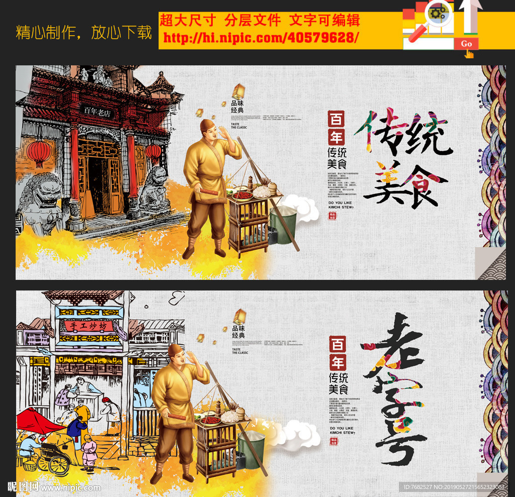 小吃