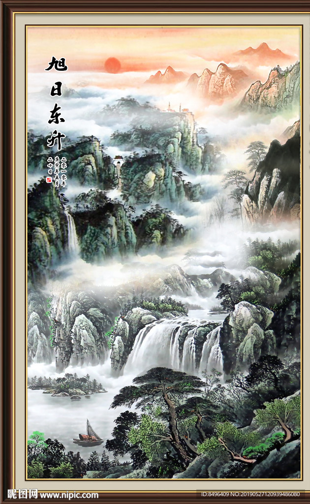 国画