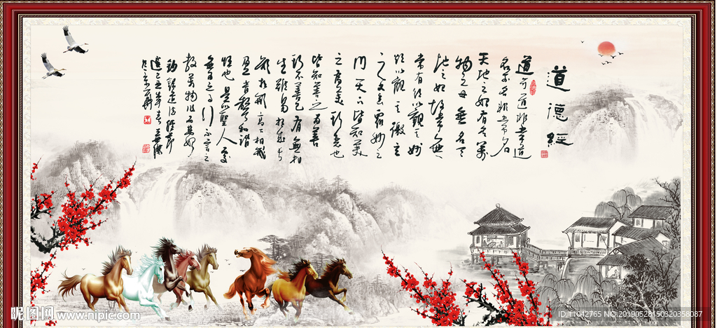 老子道德经