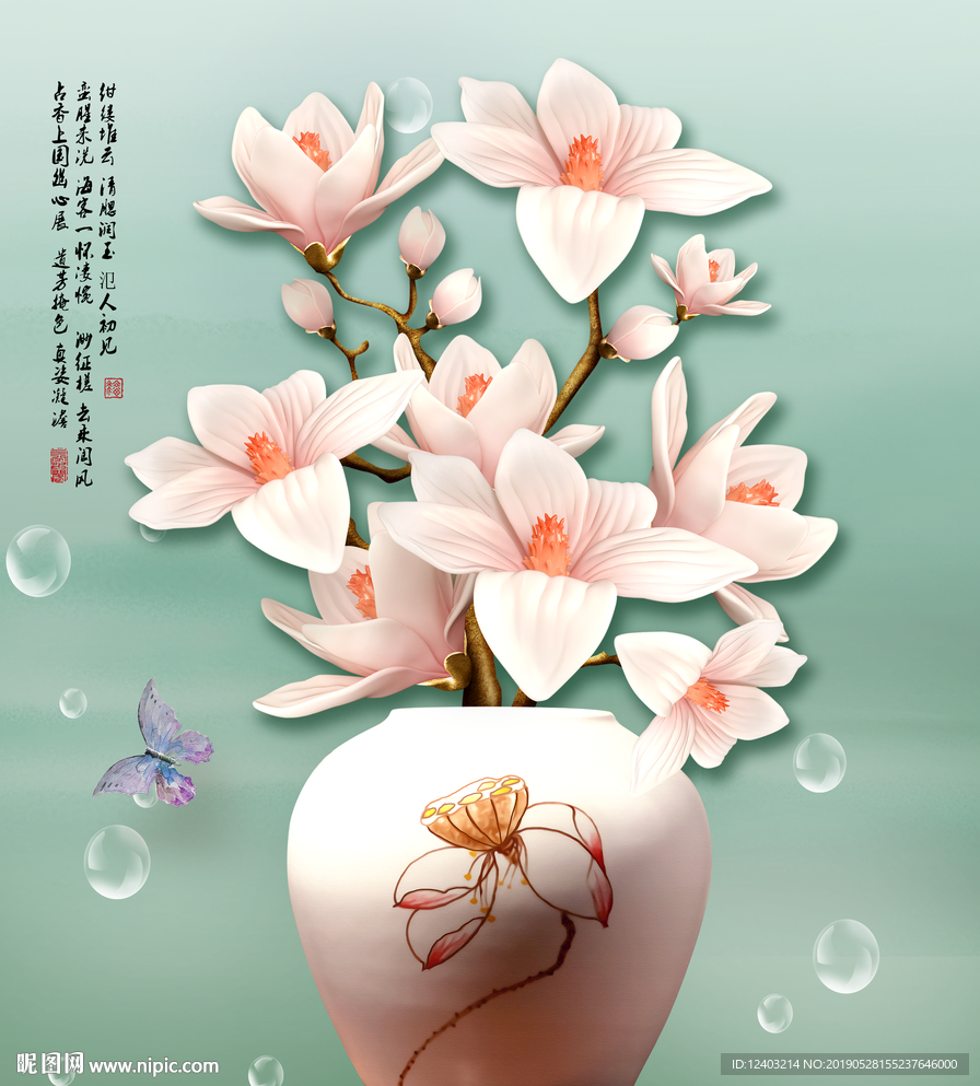 玉兰花