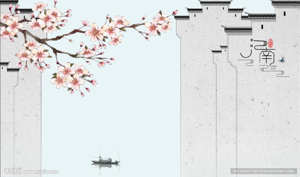 江南