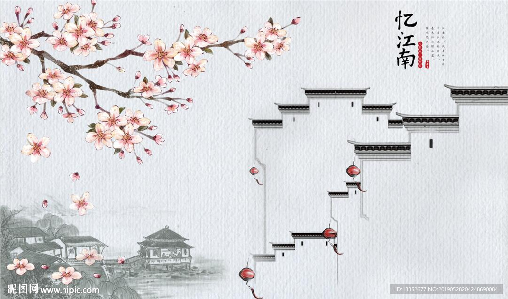 忆江南