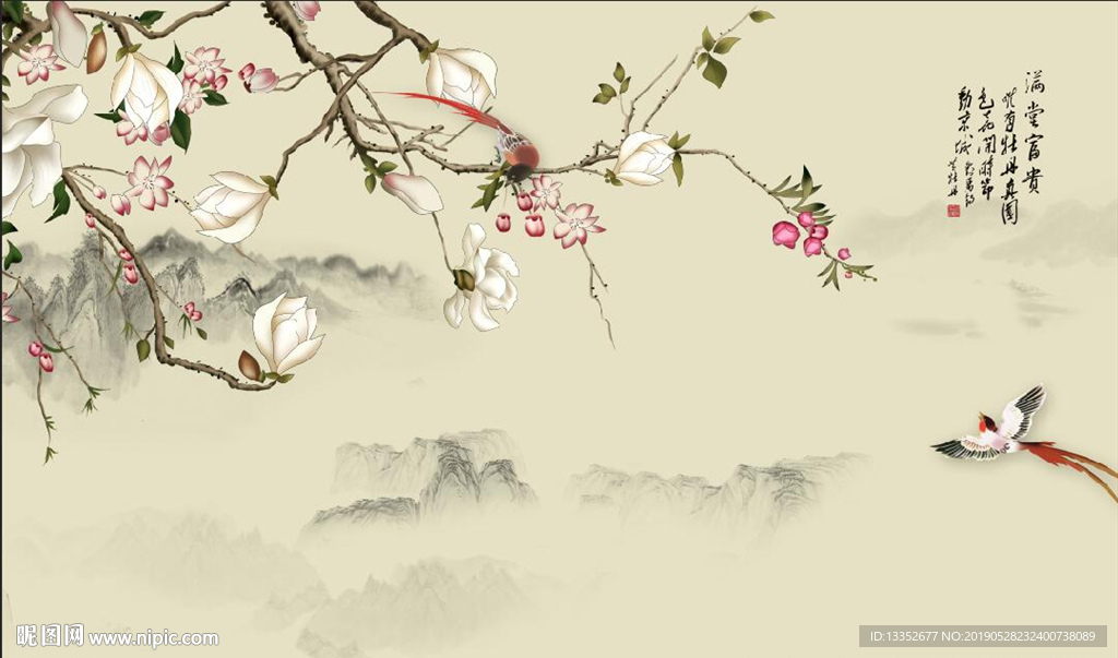 满堂富贵