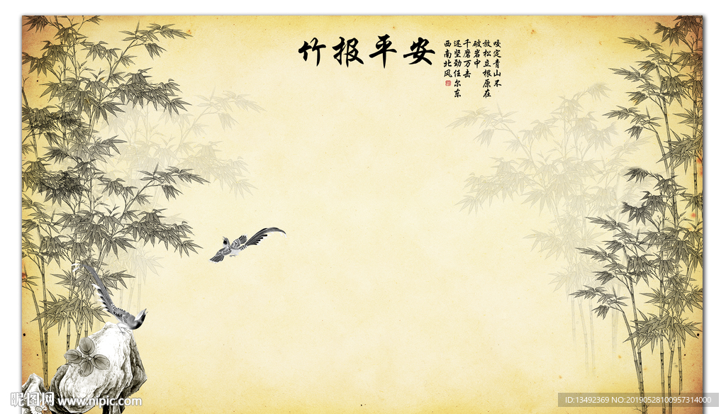 墨竹