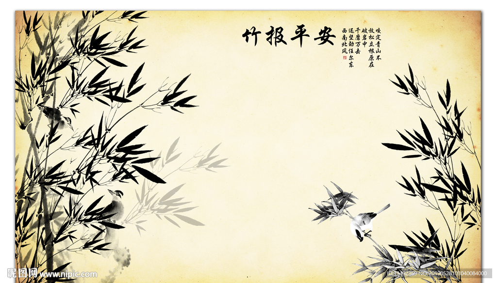 国画竹子
