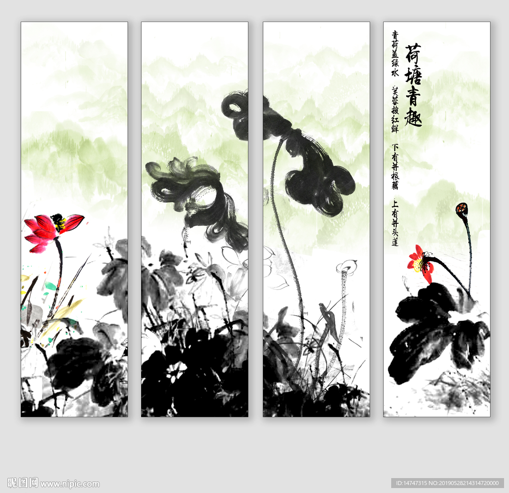 水墨荷花