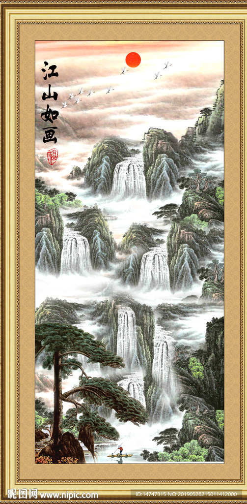 竖幅山水