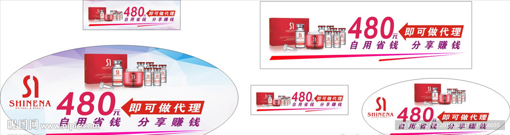小红瓶