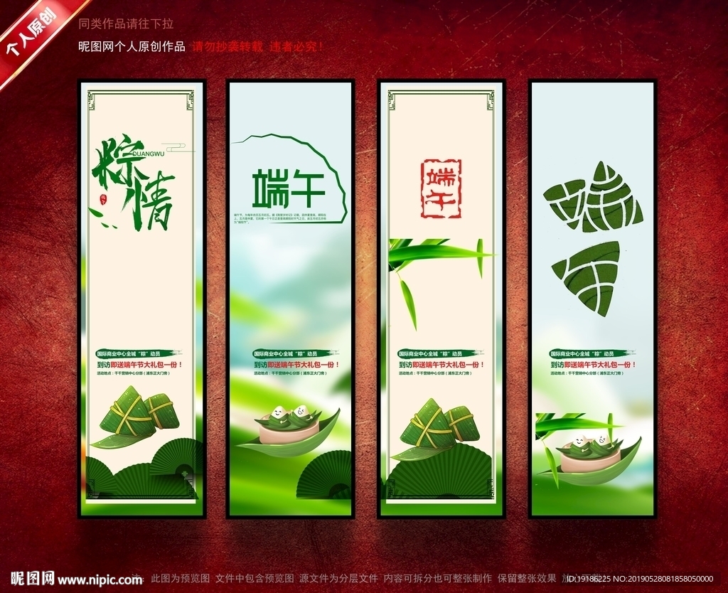端午