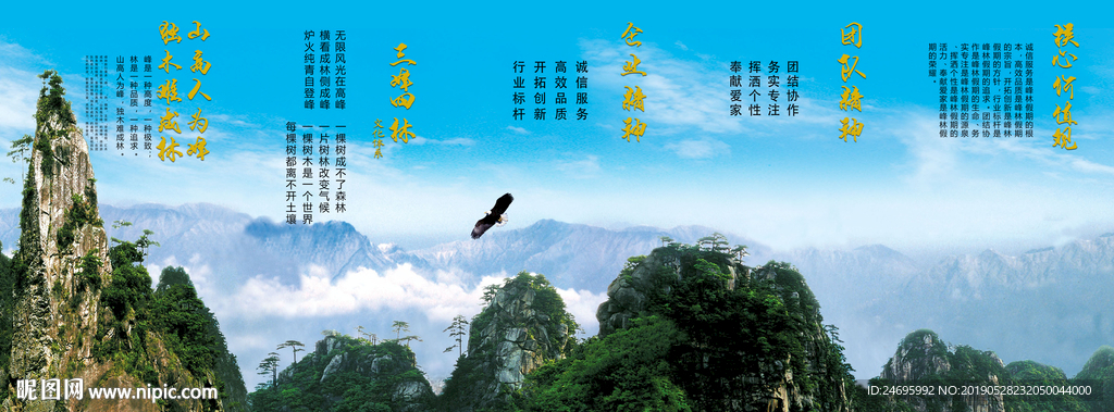 企业文化