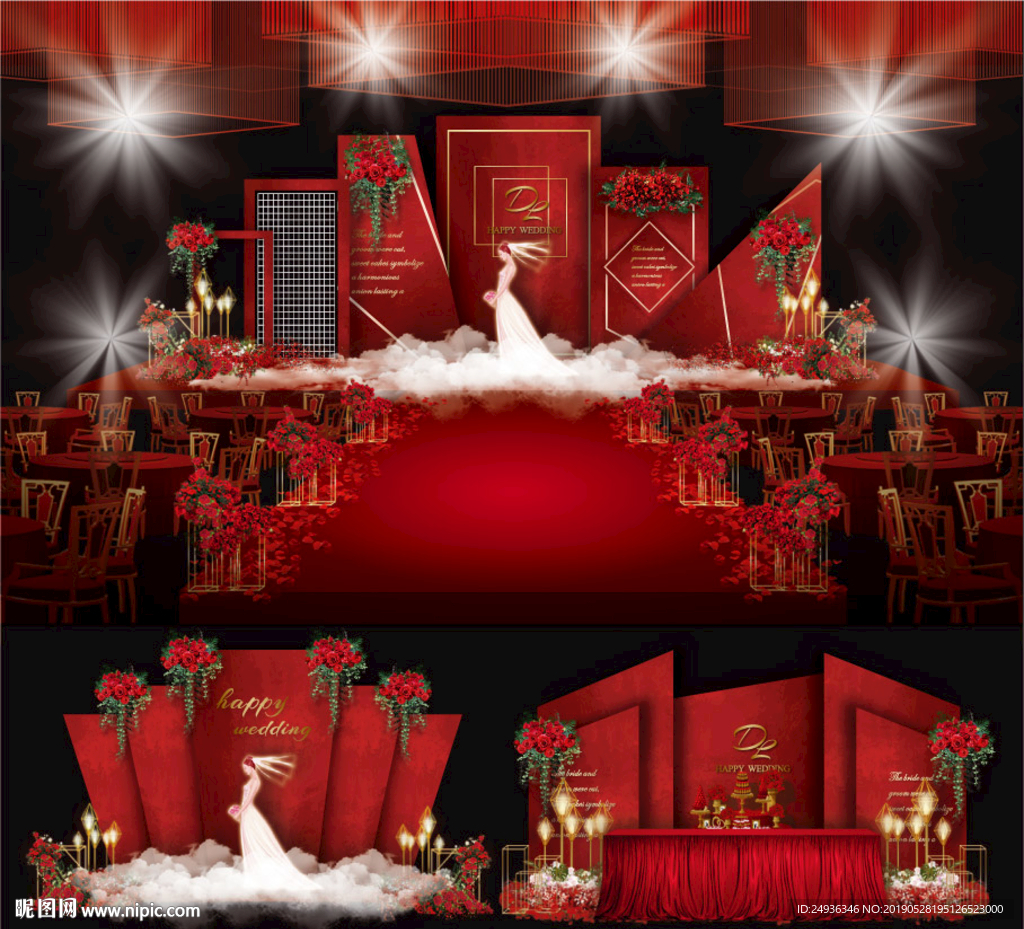 红色婚礼主题婚礼