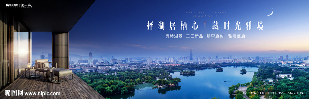 公园 大城 地产 广告