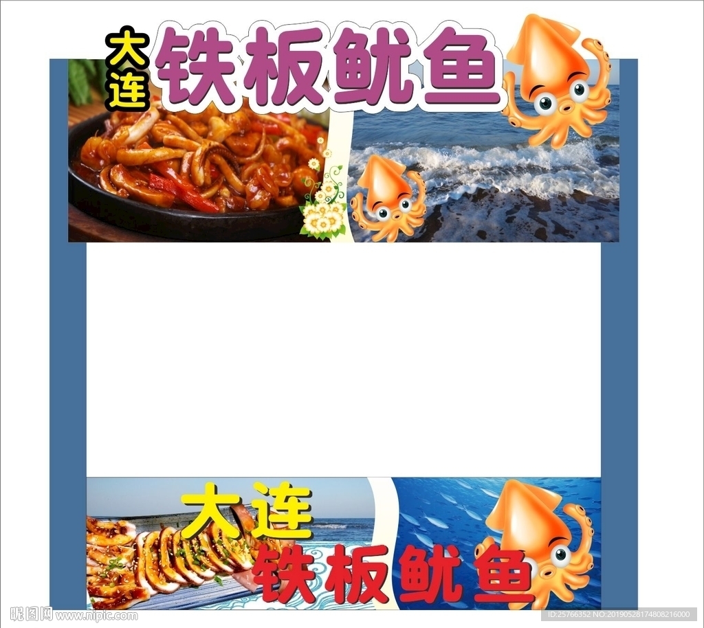 美食节