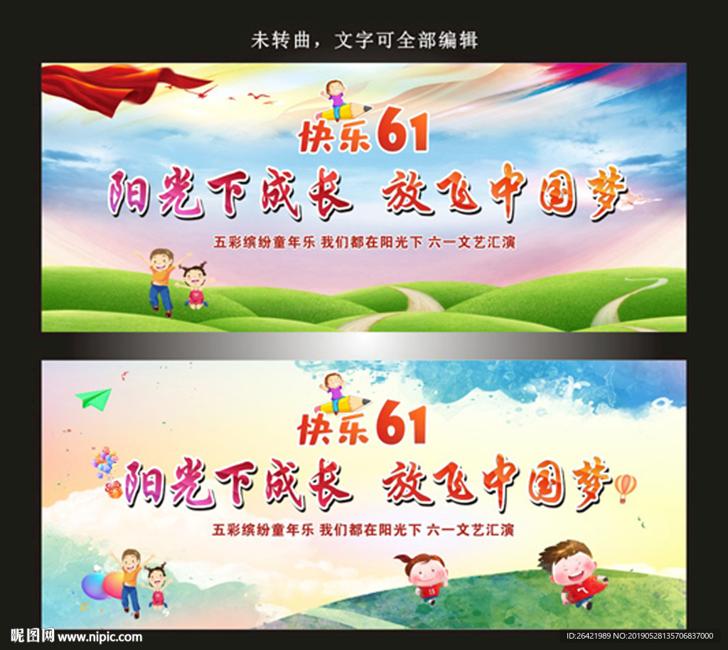 快乐61