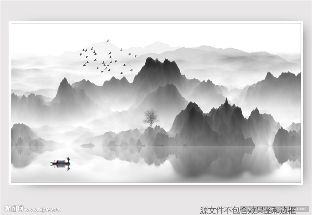 水墨山水