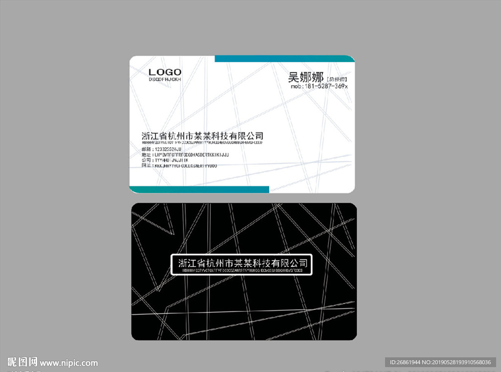 商业名片