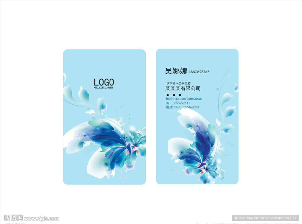 女性名片