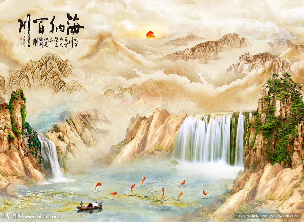 新中式海纳百川山水大理石背景