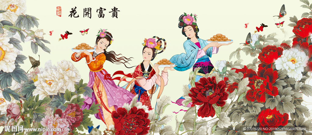 仕女图