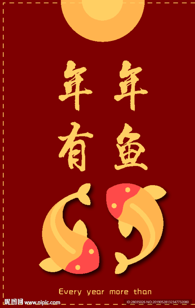 海鲜包装