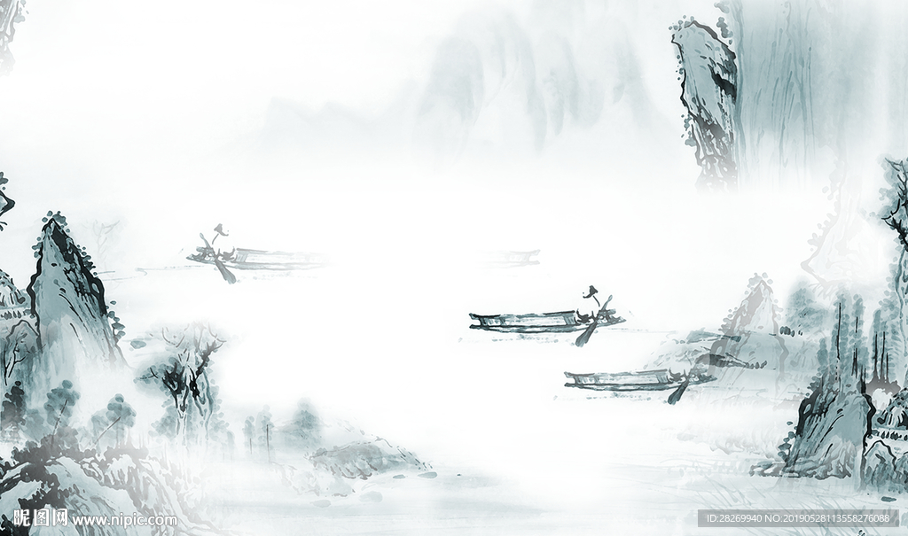 水墨