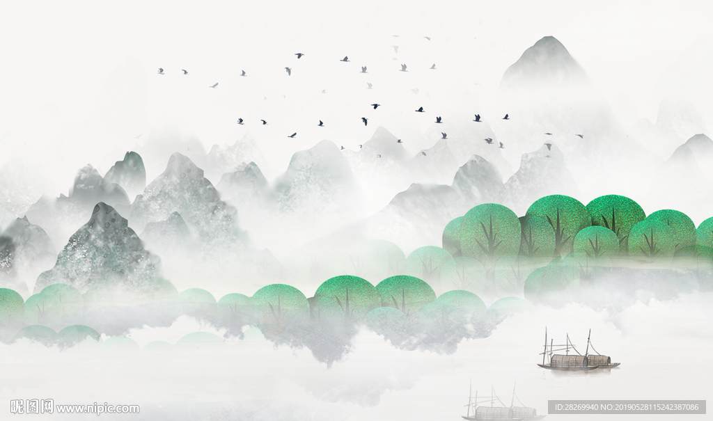水墨