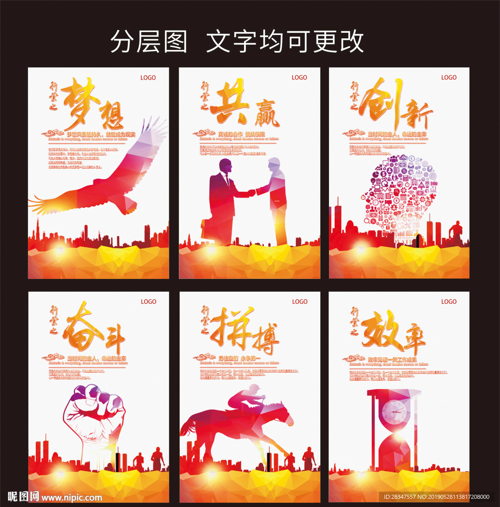 企业文化