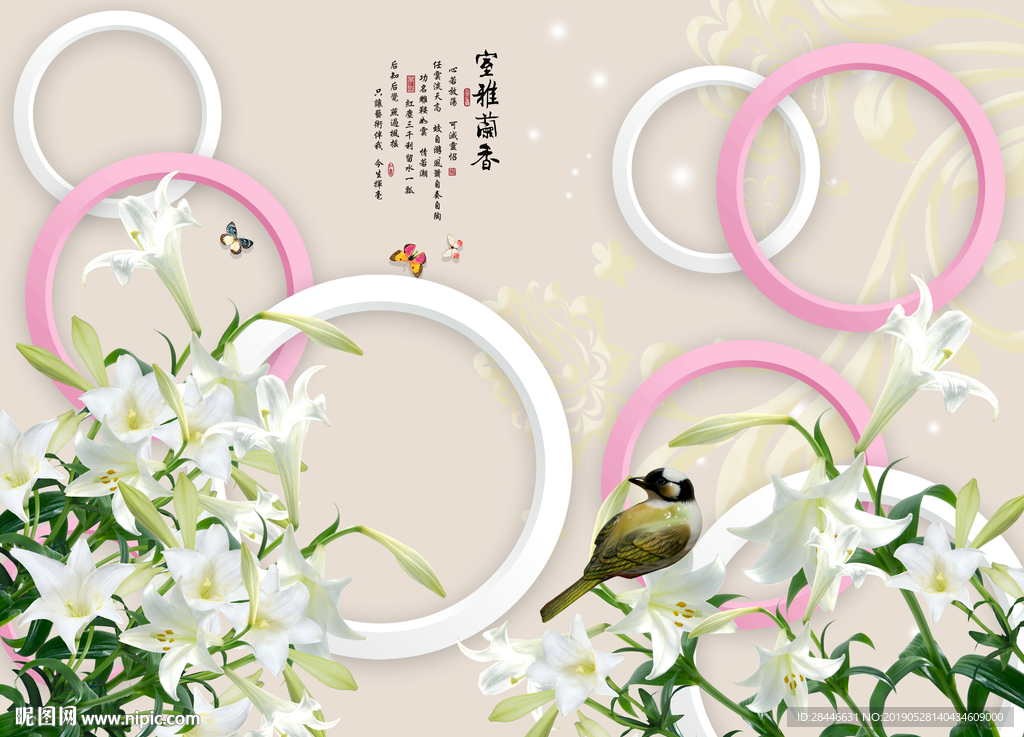 新中式玉兰背景墙