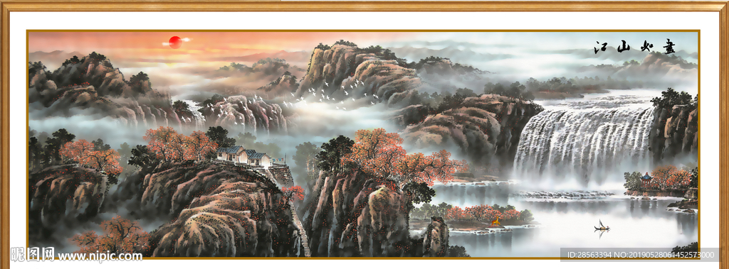 山水风景