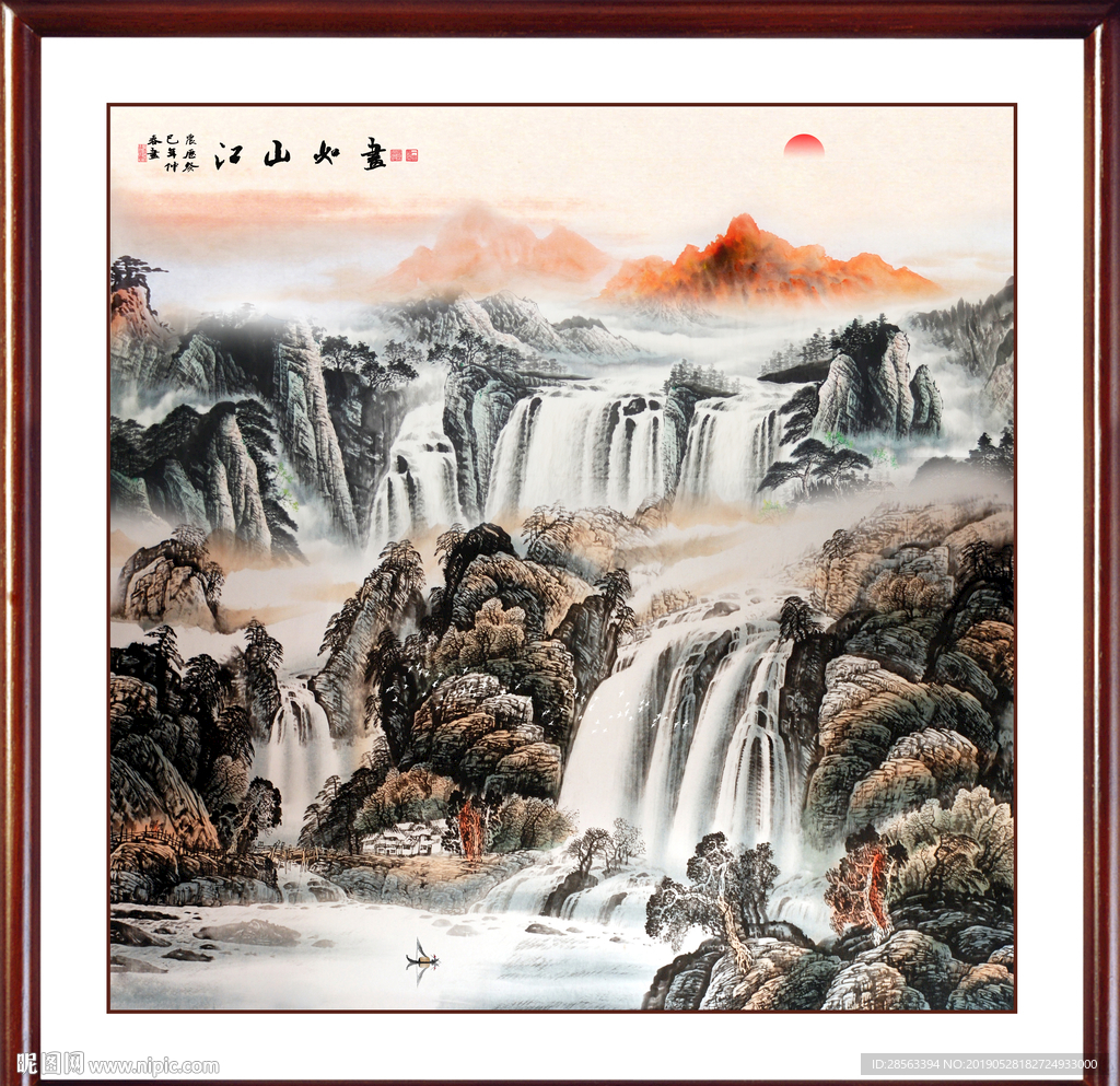 国画山水