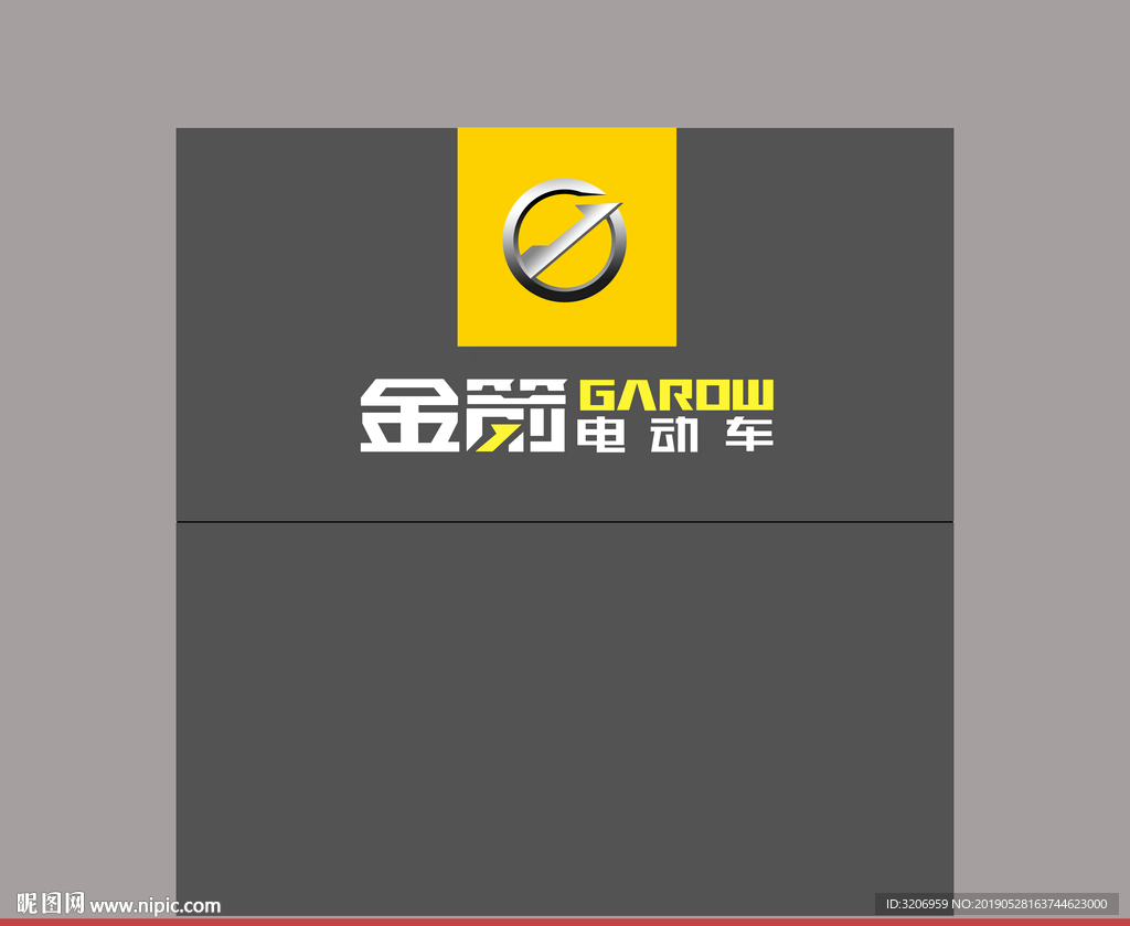 电动车门头