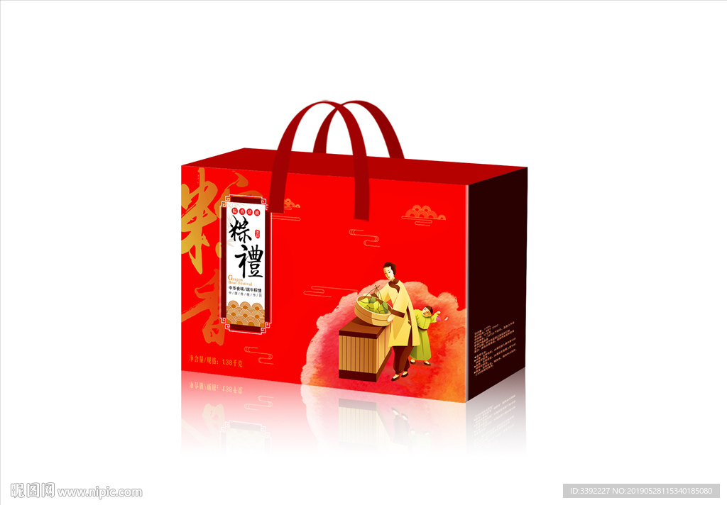 粽子包装盒展开图