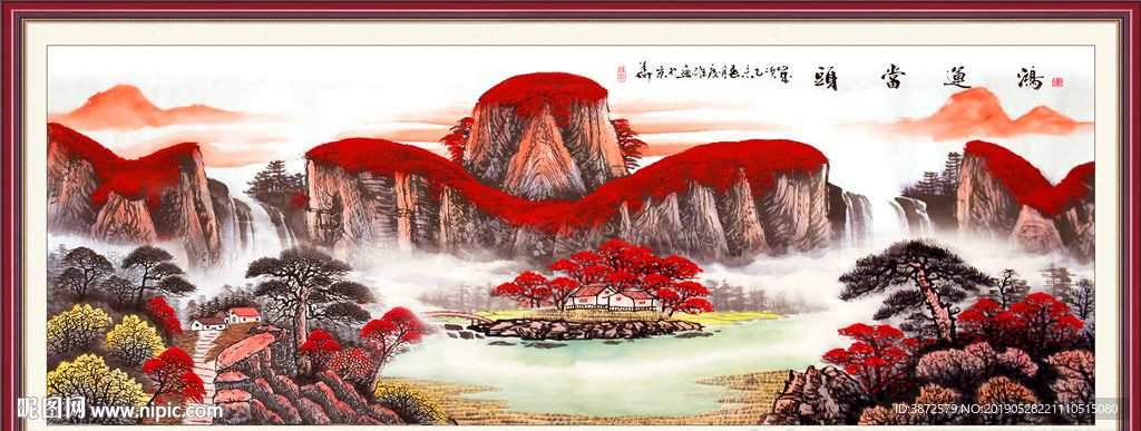 鸿运当头