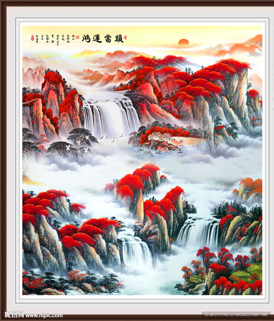 鸿运当头