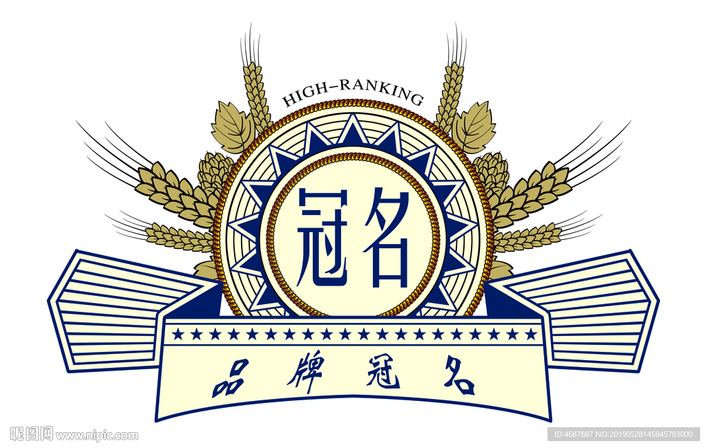 冠名图标