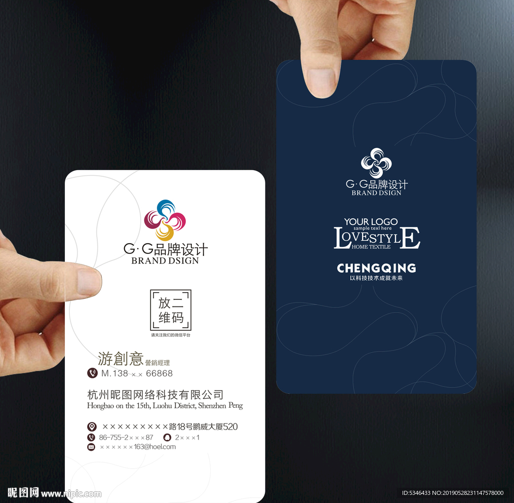 蓝色简约名片