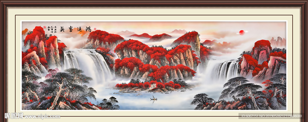 鸿运当头