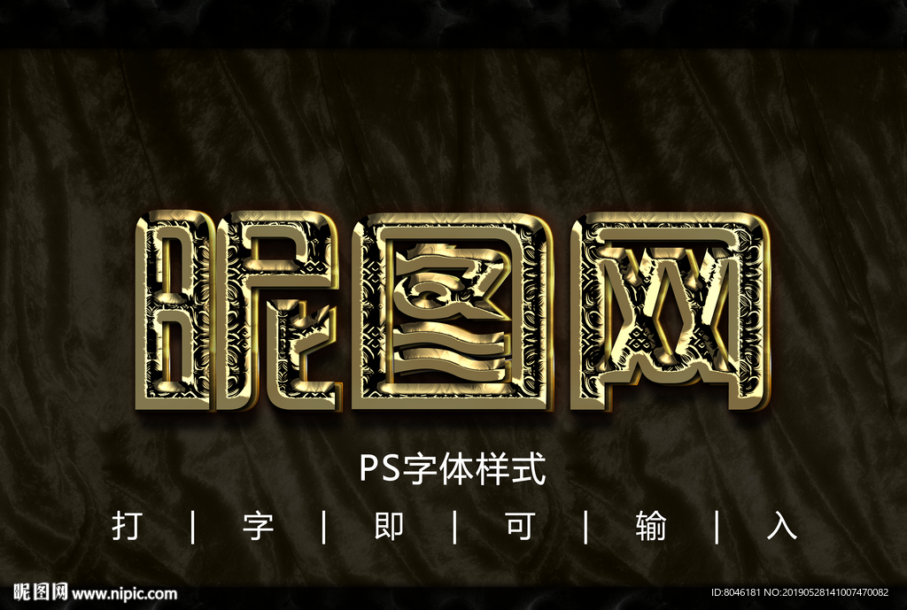 字体样式