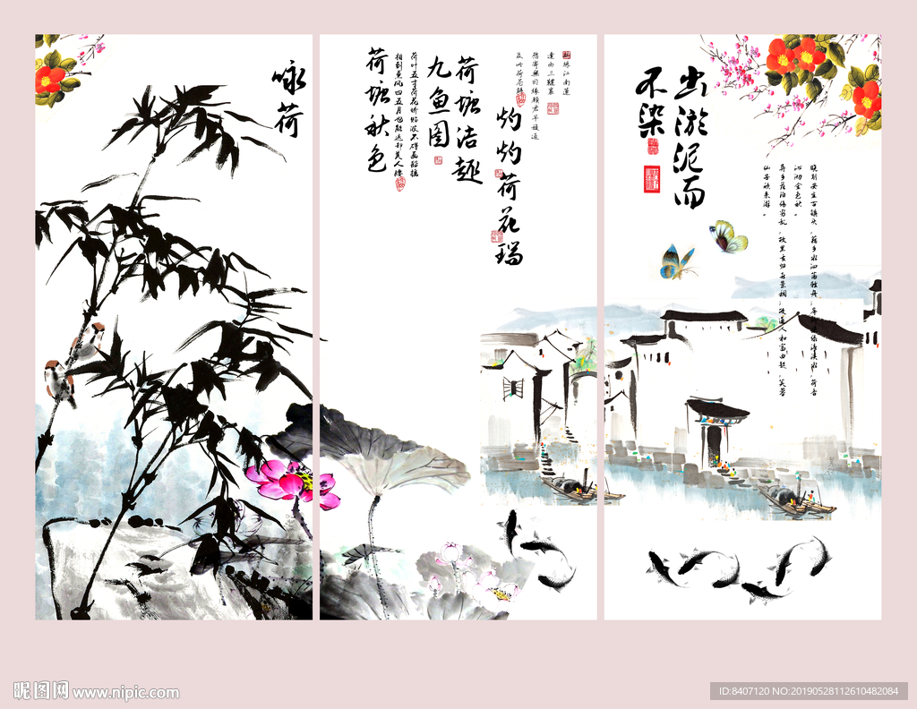水墨荷花