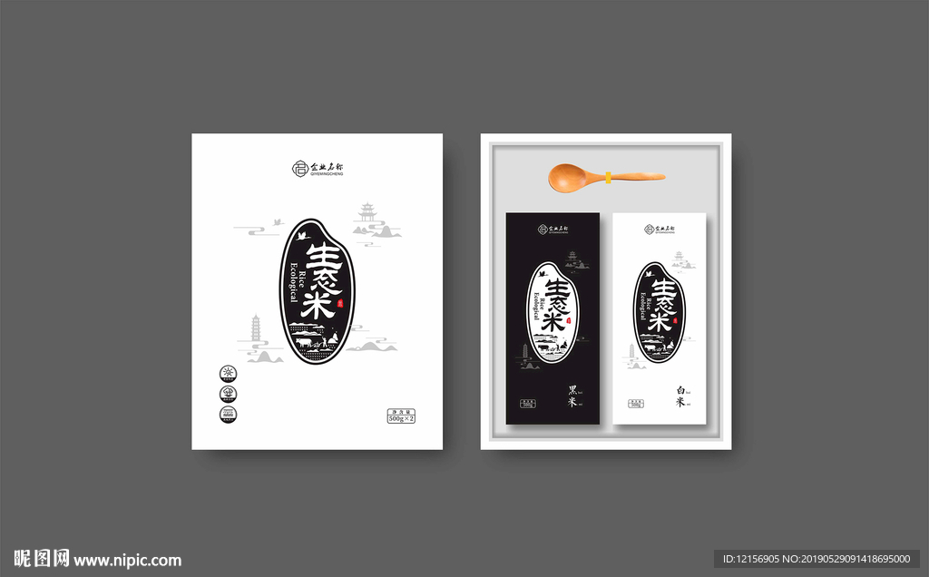 大米礼盒 大米包装平面图