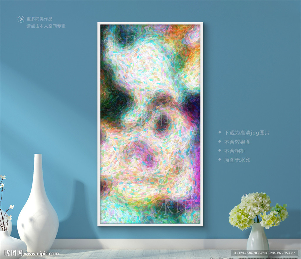现代抽象画