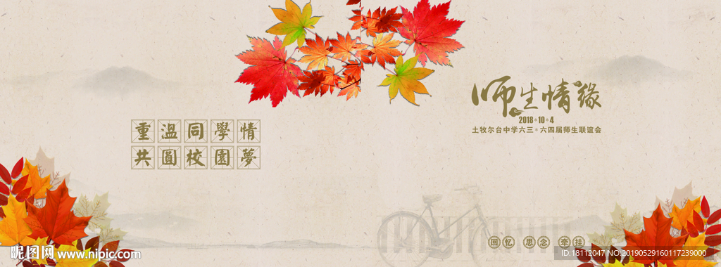 照片书封面