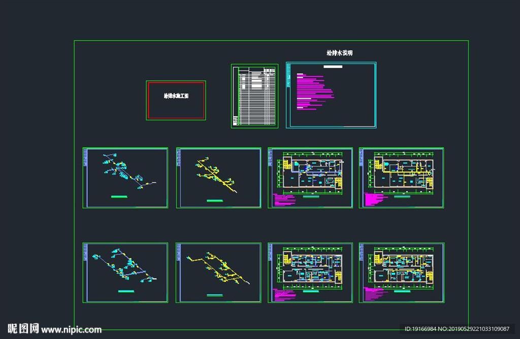 医院给排水系统施工图