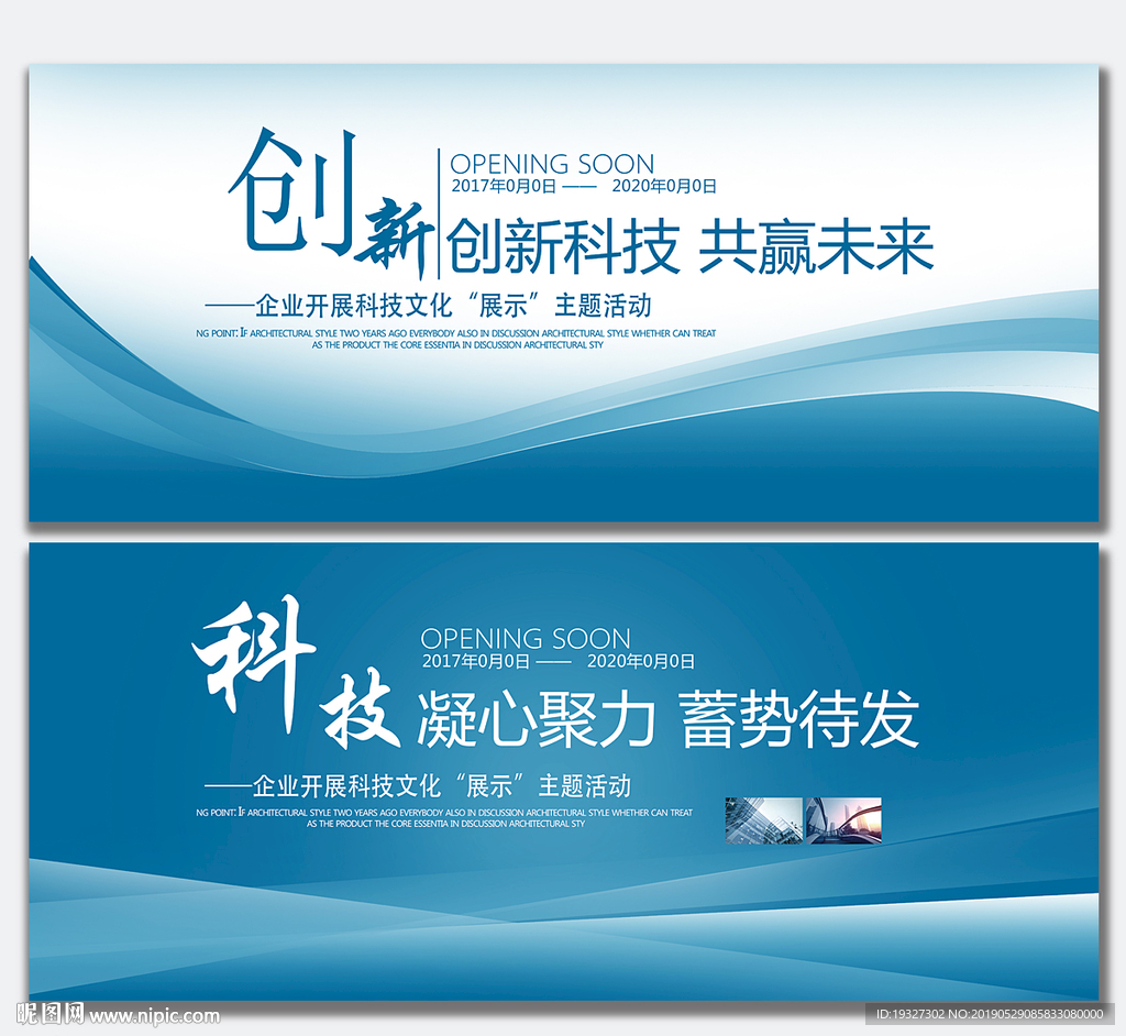 背景图片