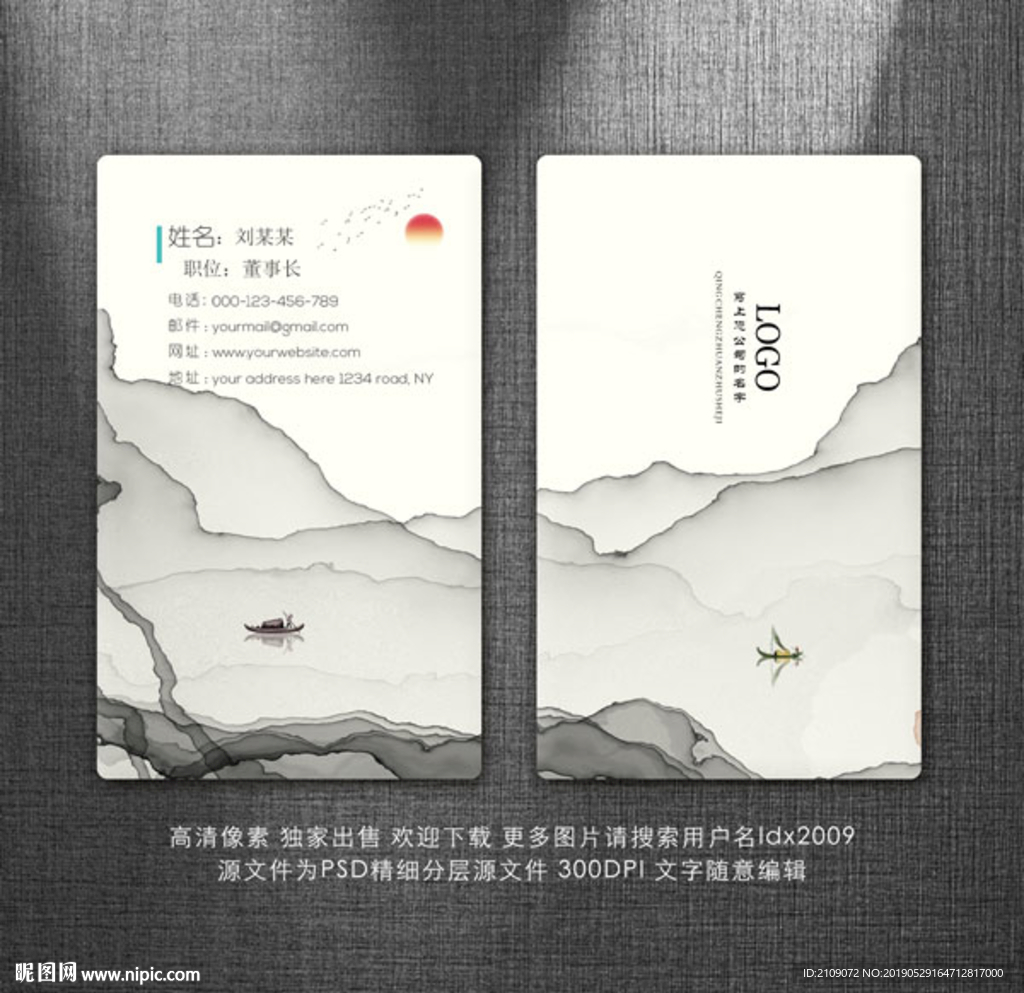 企业名片