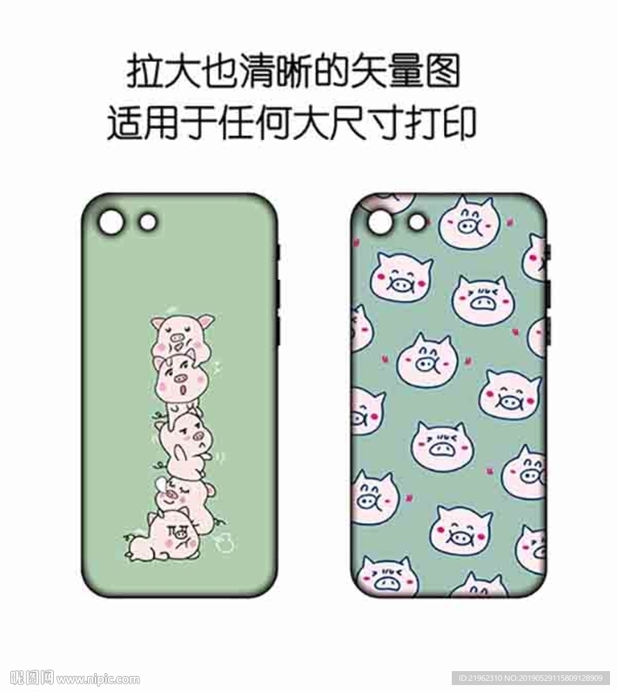叠罗汉猪手机壳