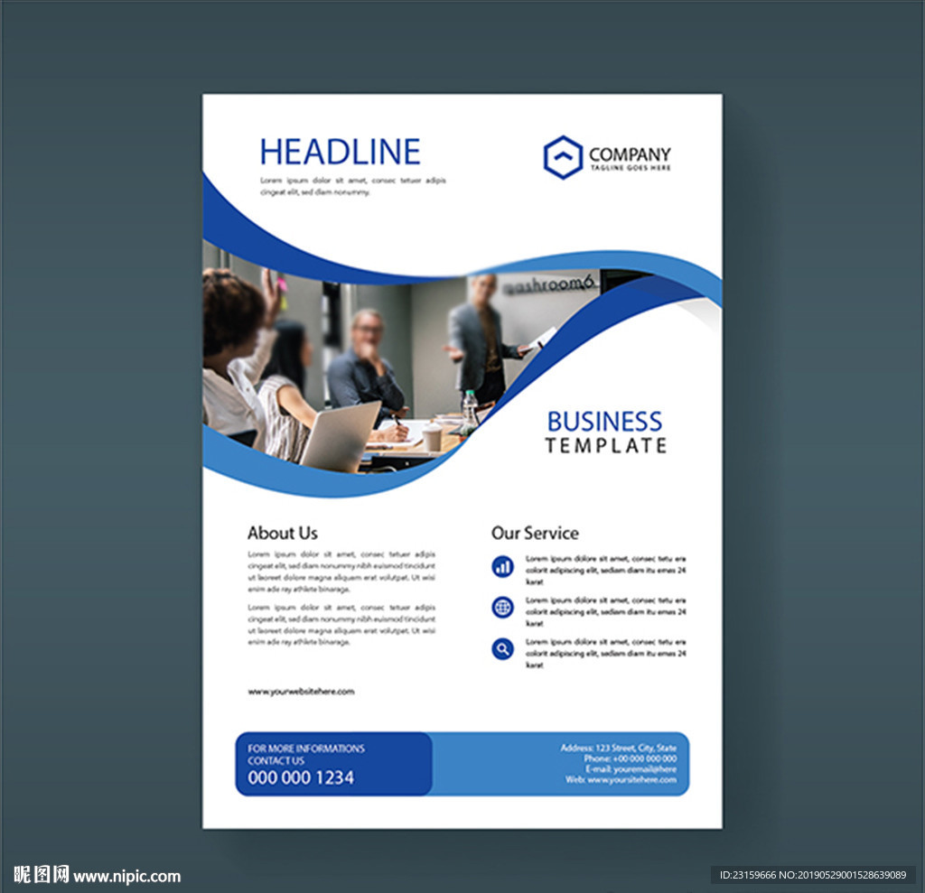 商务金融咨询贸易公司海报