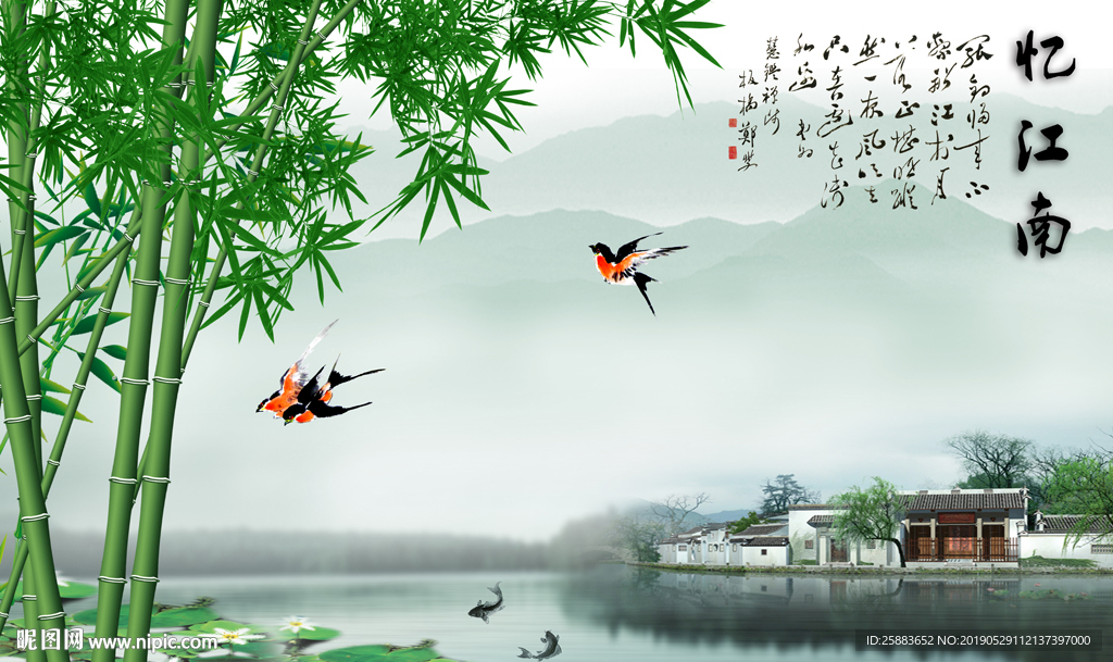 忆江南电视背景墙